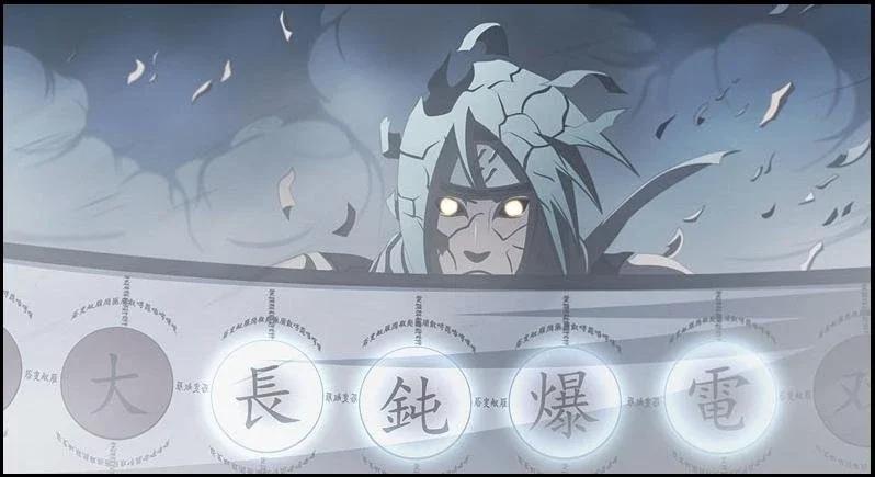 秽土转生
