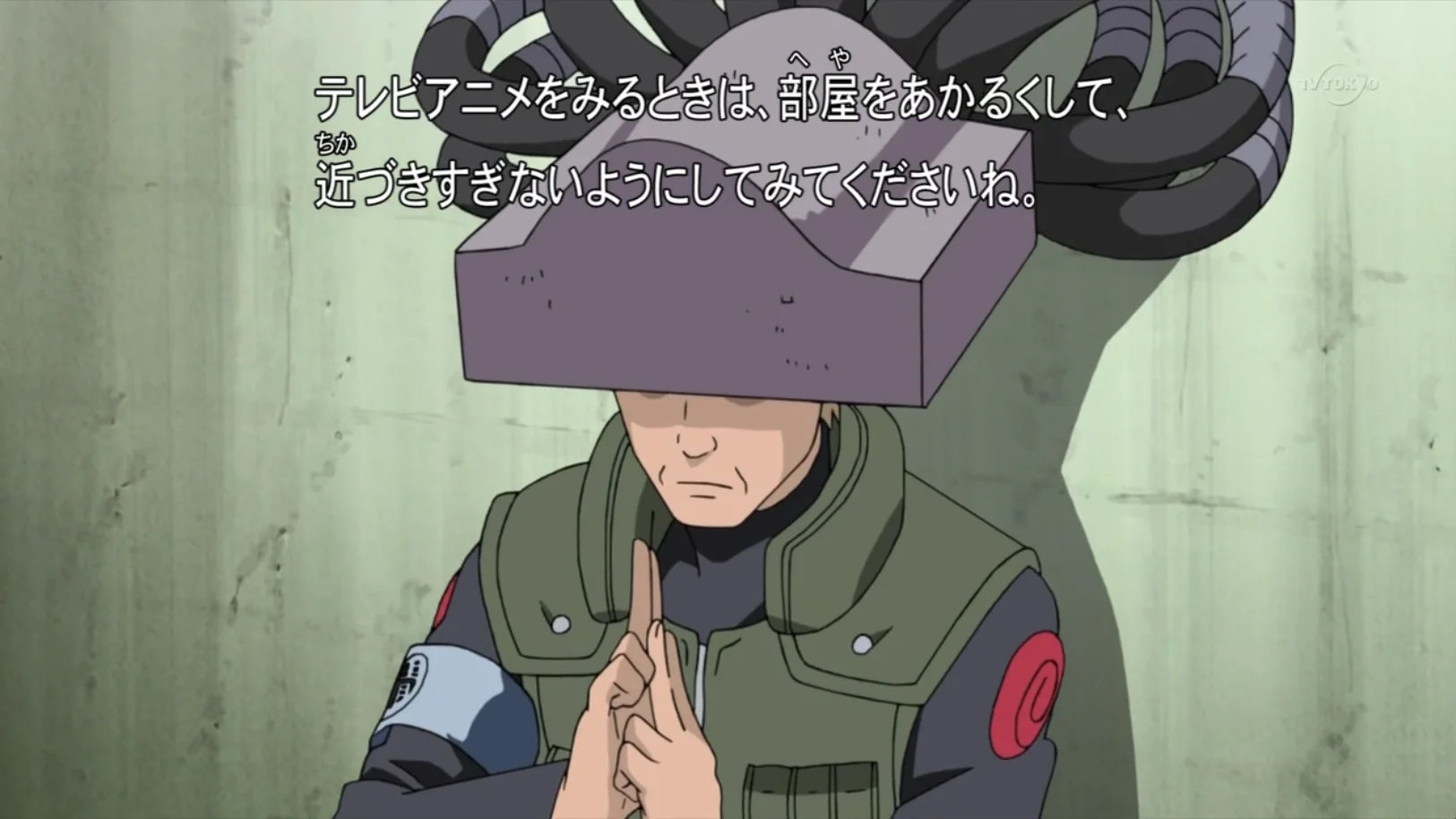 Body Consciousness Transfer Technique — Technique, Anime, 1