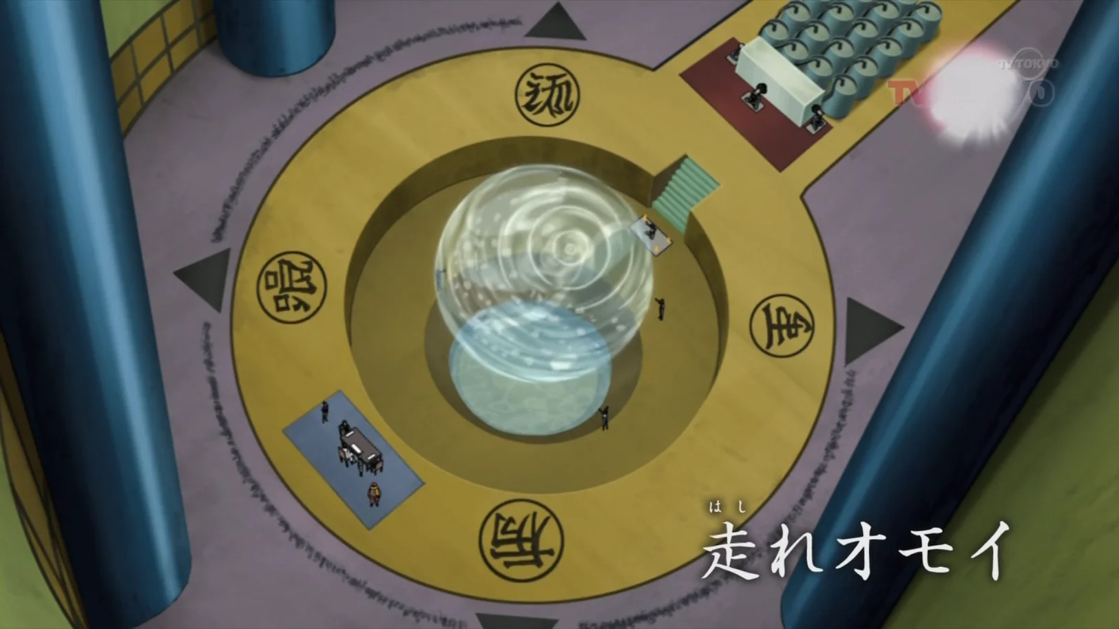 Sensitive Water Sphere — Technique, Anime, 4